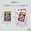Etiqueta de livro Yunnan Jiamama, Cartão traseiro de celular retrô estilo chinês, Marcador de página cultural criativo, Lembrança de viagem, Presente em estoque