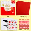 Ano do Dragão 2024 estilo chinês recorte de papel papel de janela infantil feito à mão Festival da Primavera Doze Signos do Zodíaco padrão manuscrito material diy