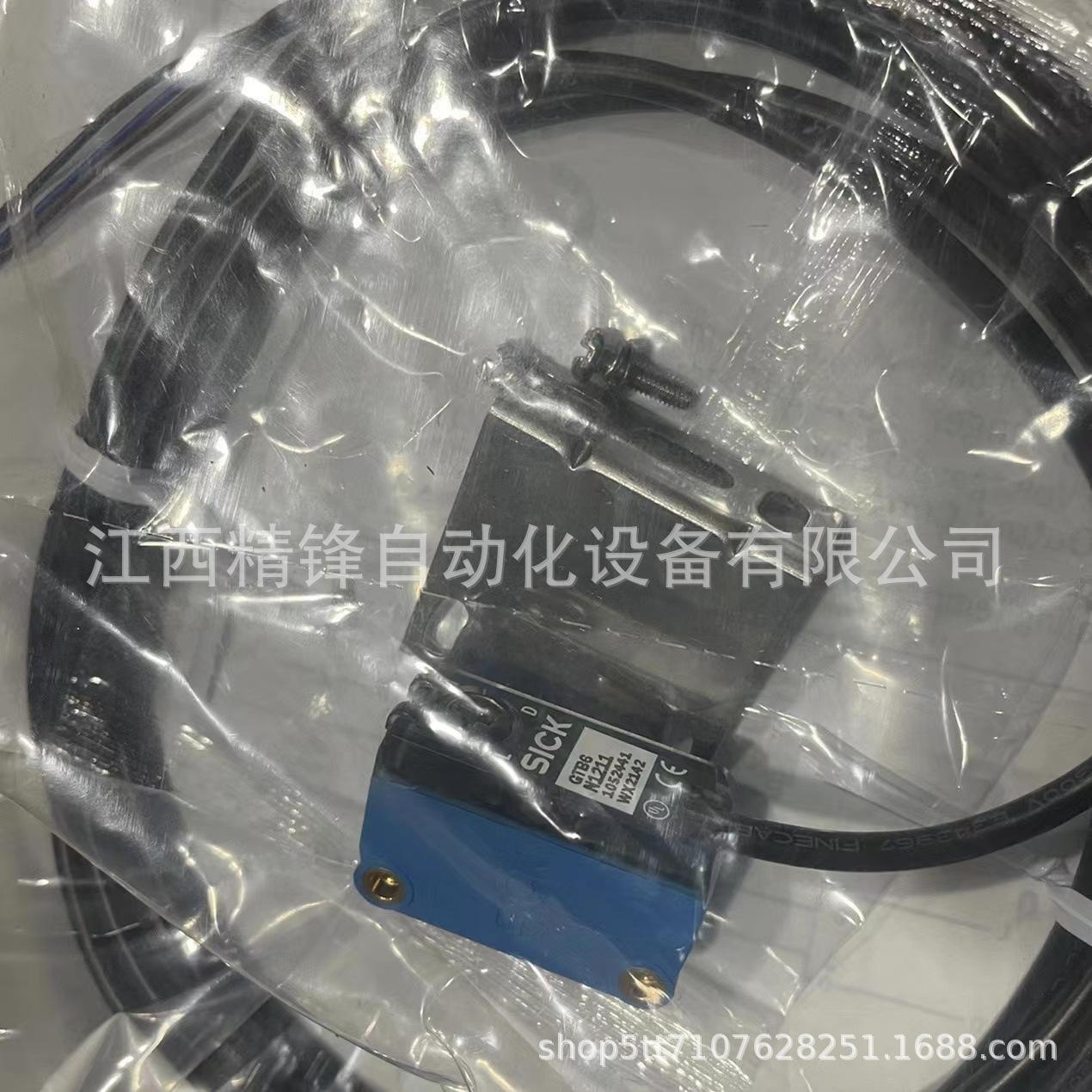 1052445  西克全新光电传感器 3