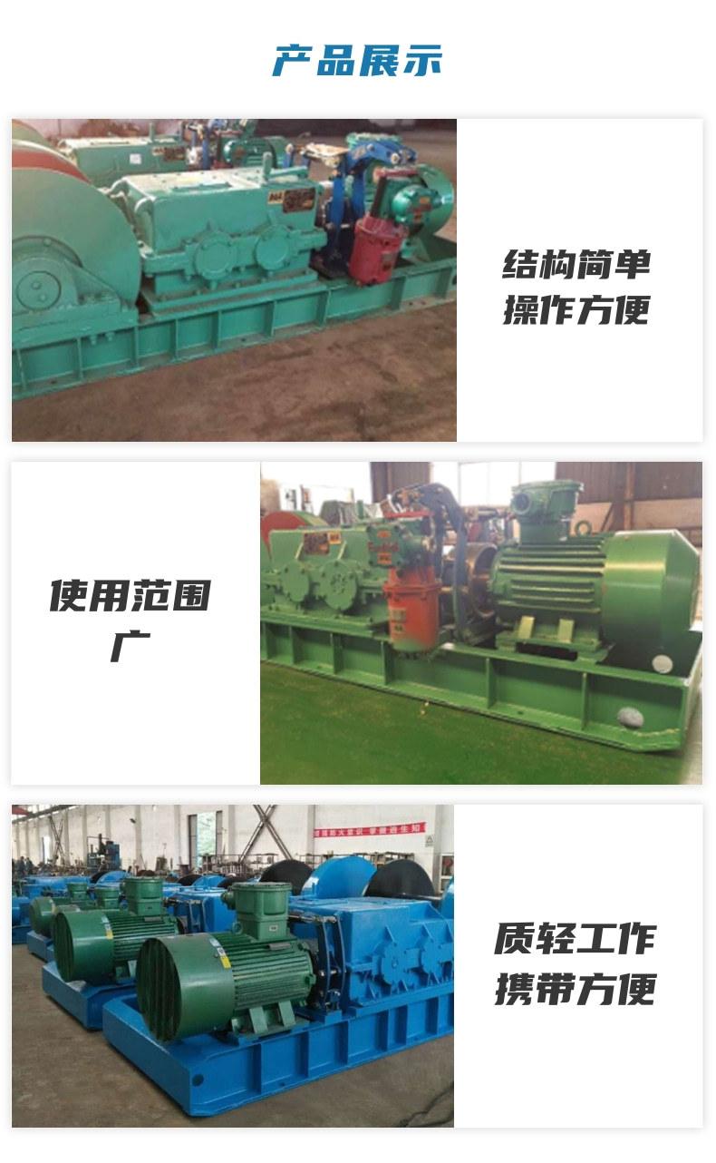 双速绞车6_4@凡科快图