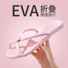 Chinelos de Viagem Dobráveis para Casal, Essenciais de Viagem Antiderrapantes para Hotel, Fáceis de Transportar, Adequados para Uso em Ambientes Internos, Casa e Banheiro para Homens e Mulheres