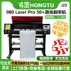 Máquina de Corte a Laser CO2 980 Pro 50+ Formato Amplo Marcação e Corte Sincronizado em Eixo Duplo Máquina Tudo-em-Um Máquina de Corte Instantâneo de Adesivos