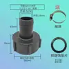 Accesorios para Válvula de Tanque IBC Convertir a Rosca Fina Macho Rosca Exterior Plástico Rosca Interna y Externa Conector de Barb 1.2 pulgadas Diámetro Interior a 25mm