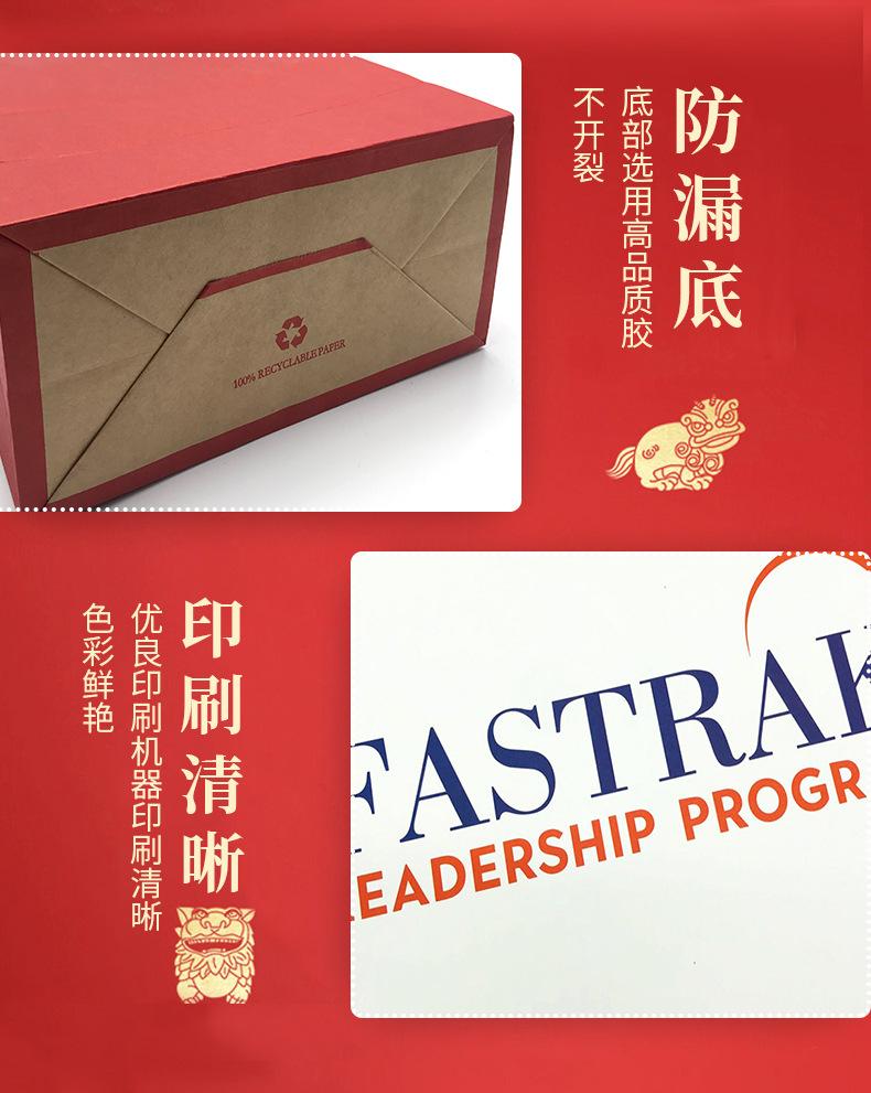 鑫易详情页_15