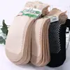 Calcetines de encaje sueltos con volantes, absorbentes de sudor, antideslizantes, con suela de algodón, calcetines cortos con aberturas anchas, calcetines sueltos con aberturas anchas para mujeres embarazadas y personas mayores