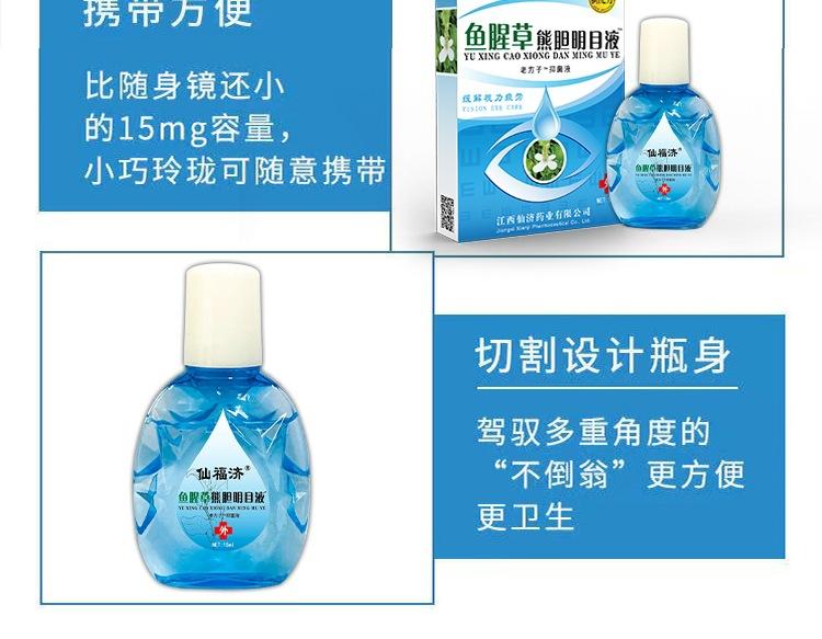 详情-2_07_看图王.jpg