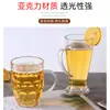 Vaso acrílico para cerveza de barril con asa vaso de cerveza de PC plástico anticaída gran capacidad bar KTV vaso de piña comercial
