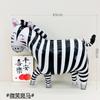 Nuevo Globo Animal Sonriente Mono Jirafa Leopardo León Cocodrilo Cebra Globo de Película de Aluminio