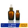 Botella de aceite esencial marrón, a prueba de luz, cuadrada, pequeña, marrón, portátil, para viaje, de vidrio, con gotero, vacía.