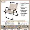 Silla Kermit Mini Silla Plegable para Niños al Aire Libre Silla de Camping Picnic Silla Portátil Ultraligera Venta al por Mayor