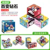 Venta Caliente Transfronteriza Cubo de Rubik Geométrico Variable Tridimensional 3D Descompresión Cubo de Rubik Magnético Ilimitado Volteo Juguetes Educativos para Niños
