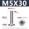 Tornillo de Acero Inoxidable 304 Cabeza Plana Ranura de Cruz Biselada Borde Biselado Tornillo para Muebles Cabeza Plana Redonda Tornillo de Fijación M2-M12