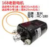 Motor de Máquina Encuadernadora Yunguang 168, Motor de Excitación Serie Youxing Hc180, Aowei, Good, Dutton, Huimeng