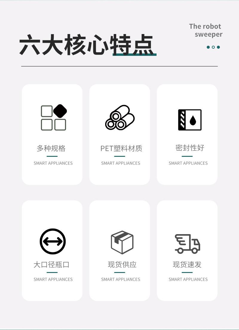保健品瓶,泡腾片瓶,透明小药瓶,固体粉剂瓶
