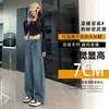Jeans Rectos Cuchillo Torcido Mujer Primavera Otoño Invierno 2026 Nuevo Estilo Holgado Adelgazante Sentido del Diseño Pantalones de Pierna Ancha Plátano