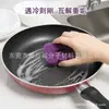 Esponja de Algas tipo Panal Caricatura Sonriente Paño Mágico Esponja para Lavar Platos de Cocina Almohadilla Limpiadora Esponja para Lavar Platos Sensible a la Temperatura Limpiar