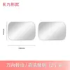Espejo redondo pequeño ajustable sin marco para espejo retrovisor de coche, espejo de gran angular reflectante de 360 grados para punto ciego al dar marcha atrás en vehículo