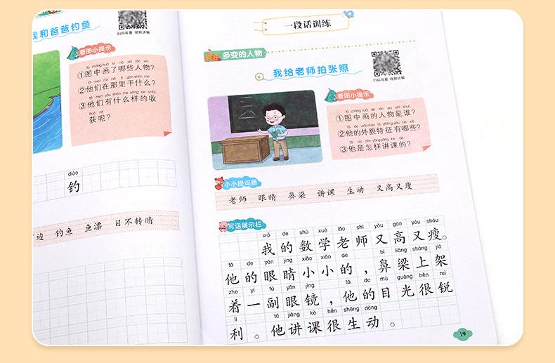 详情_14.jpg