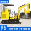 Mwd3/0.12L Escavadeira de Mineração Trituradora 30 Escavadeira à Prova de Explosão para Mineração Mwd3.0/0.12L Máquina de Reparo de Túnel