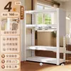 Painel de Aço Cabideiro Quarto Estante de Armazenamento de Chão Guarda-Roupa Simples Apartamento Aluguel Guarda-Roupa Aberto
