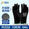 Luvas de Proteção do Trabalho Xingyu Pu518 Atacado Antiderrapante Industrial Respirável Antiestático Leve Luvas de Trabalho de Proteção do Trabalho