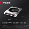 Placa de Inducción Comercial Demashi para Saltear y Hot Pot, Estufa de Inducción Cóncava de Alta Potencia 3500W para Restaurantes