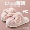 Pantuflas peludas 2026 uso interior en casa antideslizantes cálidas de algodón para otoño e invierno lindas pantuflas de algodón de perrito para pareja para mujeres