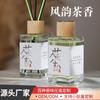 Chá fragrância fogo-livre aromaterapia quarto casa ar desodorante fragrância duradoura guarda-roupa decoração casa presente atacado