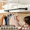 Perchero de ropa para mesita de noche de dormitorio, perchero para colgar en barandilla de pasillo, barra de ropa, perchero para litera superior de dormitorio escolar, perchero mágico de almacenamiento