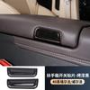 Adequado para 24 Toyota Alpha Wilfa Série 40 Caixa de Apoio de Braço Patch de Interruptor Decoração de Carro Caixa de Apoio de Braço Suprimentos para Carro