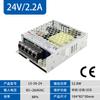 LS-50-24 Haidee fuente de alimentación conmutada 12V/24V36V/48V 220V a 12V transformador CC en lugar de LRS