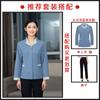 Limpieza Ropa Manga Larga Ropa de Otoño e Invierno Ropa de Hotel Propiedad Residencial Habitación de Huéspedes Limpiador de Hotel Tía Ropa de Trabajo Traje de Manga Larga