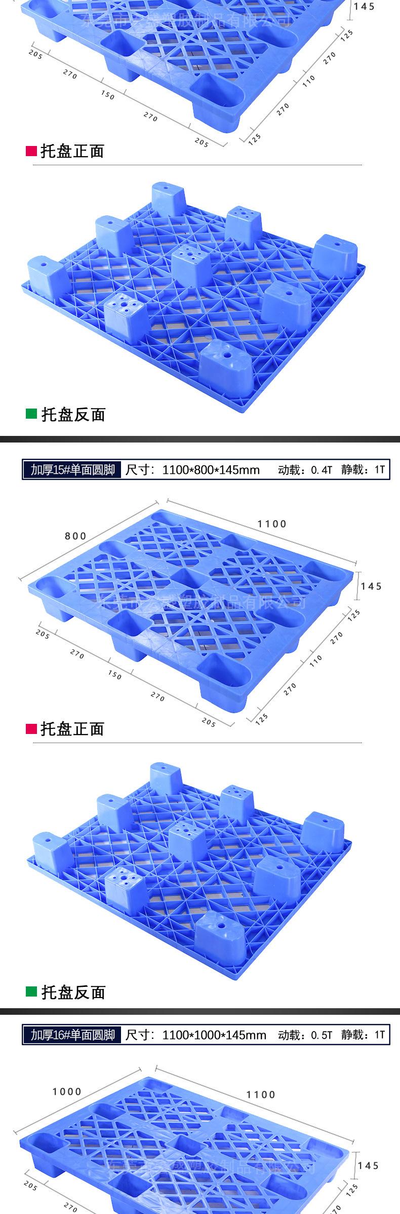 05-九脚_06.jpg