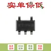 Chip Regulador de Tensão de Baixa Queda (LDO) de Saída Fixa de 3V e 200mA TLV70030DDCR SOT23-5