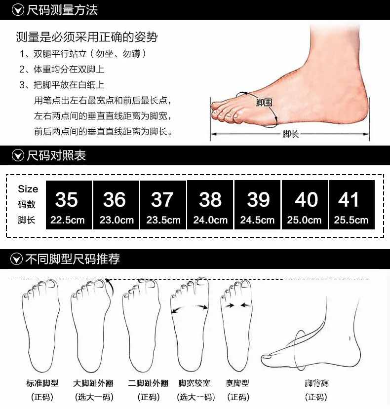 尺码表.jpg