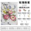 Flores secas y especímenes de plantas de flores marco de fotos repujado a mano marcapáginas lámpara de escritorio pegamento nail art suministro transfronterizo venta al por mayor 18 piezas