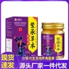 Venta al por mayor del fabricante Li Shizhen Zicheng Ungüento Herbal Penetrante para Huesos para Reemplazo del Cabello