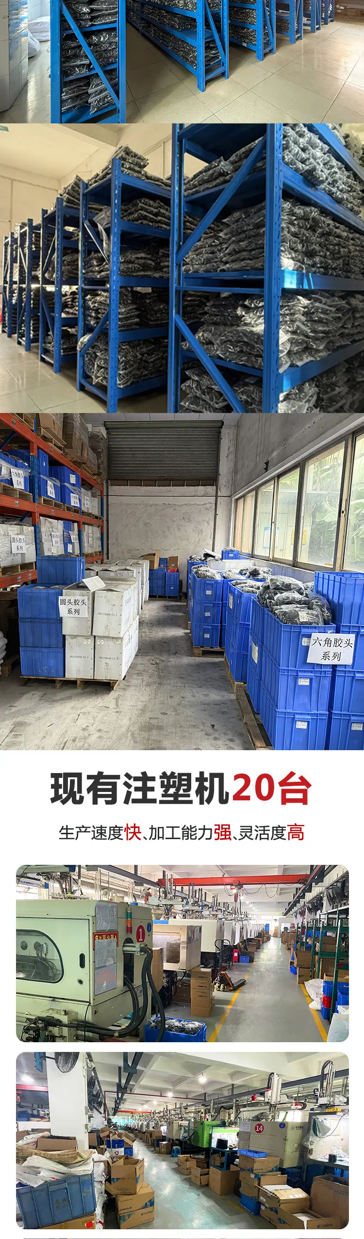 六角梅花定制详情页_03.jpg