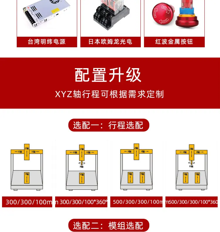 红详情页_13.jpg