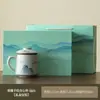 Caneca Pintada à Mão Forno Ge Xícara de Chá de Cerâmica Copo com Separação de Água e Chá Copo Pessoal para Escritório Xícara de Chá de Alta Qualidade Presente