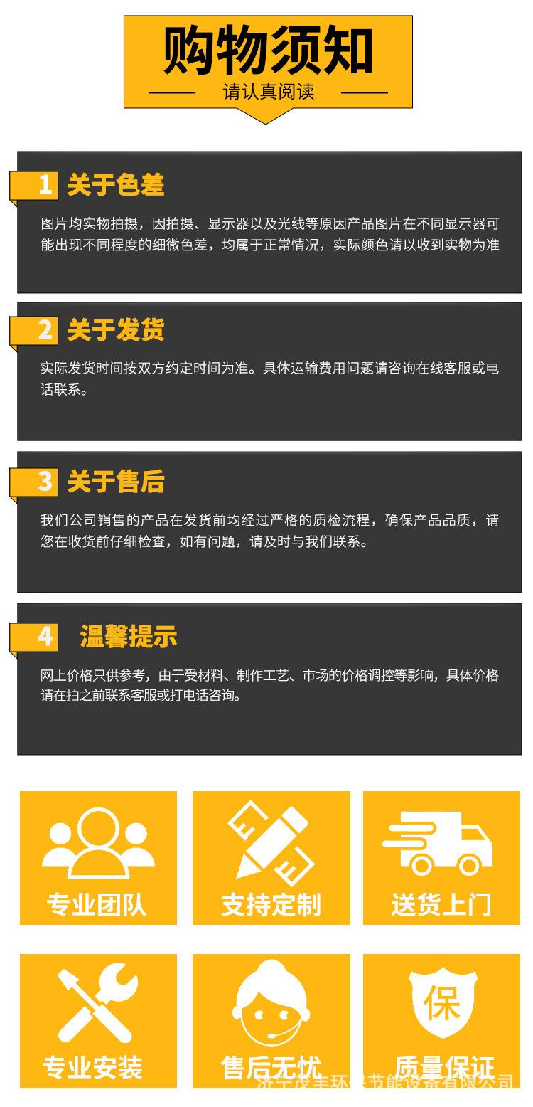 龙门第13套 (6).jpg
