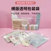 Saco de Embalagem Transparente PE Versão Horizontal para Roupas de Seda com Zíper, Meias, Lingerie, Saco de Selagem Plástica em Estoque