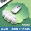 Nuevo Mouse Pad de Muñeca Degradado Mouse Pad de Nube Almohadilla de Muñeca Portátil de Silicona para Teclado para Niñas