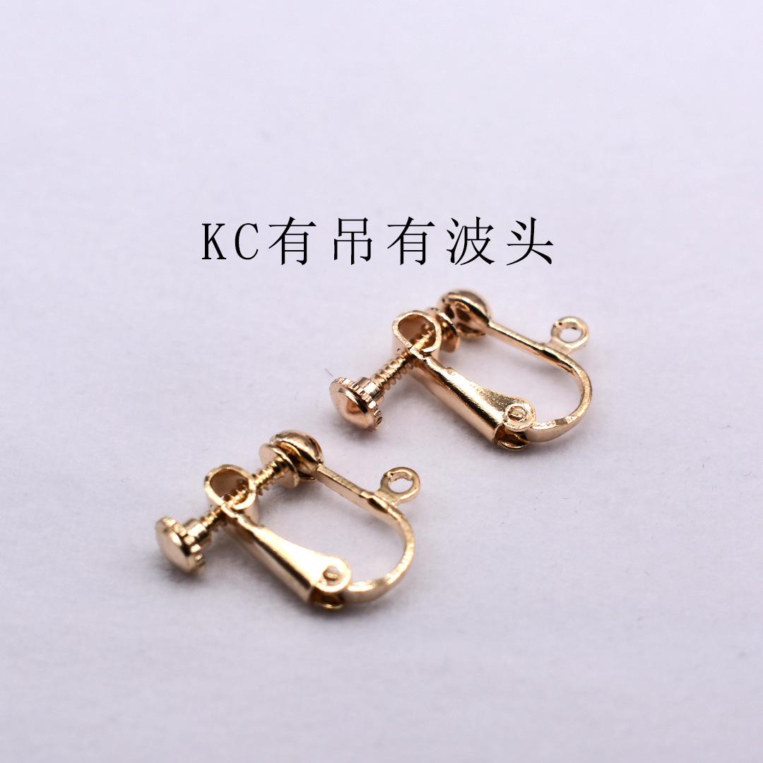 KC有吊有波头