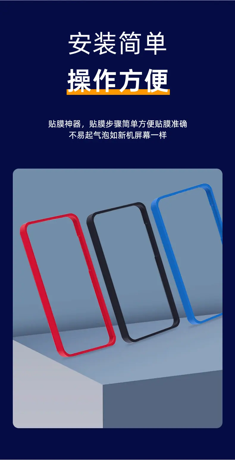华为普通边框_11.jpg