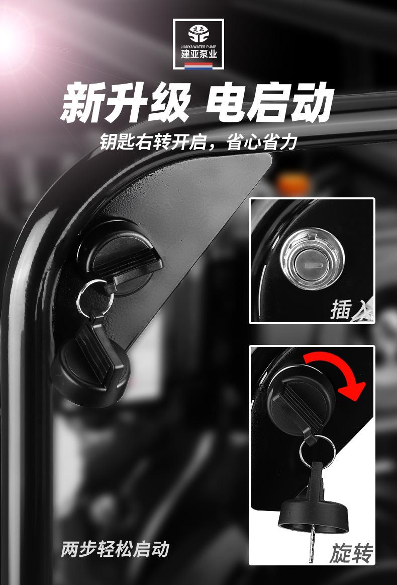 柴油机水泵描述_03