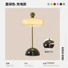 Lámpara de Mesa Modelo Nuevo 2026 Lámpara de Mesita de Noche para Dormitorio Ambiente Vintage Lujoso y Sofisticado Recargable para Dormitorio Principal Lámpara de Hongo Estilo Ins