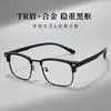 Gafas de Montura Fina para Negocios con Montura de Línea de Cejas R6071Zf Monturas de Gafas de Prescripción Retro Elegantes Monturas de Gafas Profesionales Venta al por Mayor