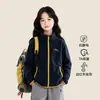 Tutu Elefantito Ropa Infantil Chaqueta de Forro Polar para Niñas 2026 Otoño Nuevo Estilo Cortavientos Antiestático Infantil