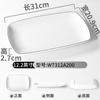 Vajilla Xiangyuan Meimamine, plato comercial rectangular blanco para olla caliente, plato para restaurante, plato para cena, plato para barbacoa, plato para barbacoa